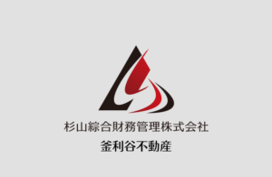 お知らせ　ウェブサイト統合